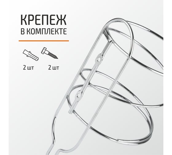 Держатель для фена Рыжий кот W3038 хром, металл крепление: шуруп 005129