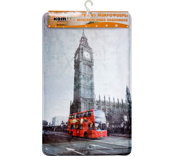 Коврик Рыжий кот из микрофибры 50*80см Англия наполнитель memory foam 311536 1