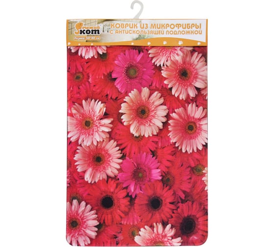 Коврик Рыжий кот из микрофибры 50*80см MatNAT-Gerber Герберы 311524 1