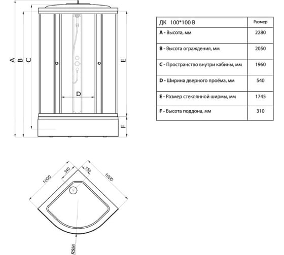 Душевая кабина MARONI  FITO SR100M-DRN-DN4 100x100x228 + сифон D50 мм 465926