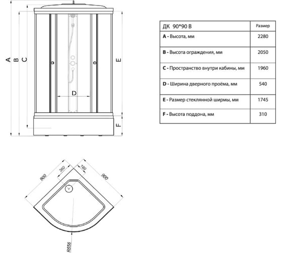 Душевая кабина MARONI  QUADRO SR90M-LN-DN4 90x90x228 + сифон D50 мм 466168