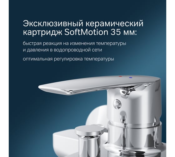 Смеситель AM.PM Gem для ванны/душа, душевой набор F90A15000