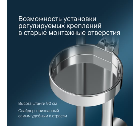 Душевой комплект: ручной душ d 120 мм, 3 функции, штанга 900, шланг 1.75 м Spirit V2.0 хром F0170A000