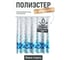 Шторка для ванной Fora Цветочный дождь, голубая PH98 4