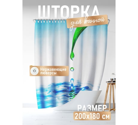 Шторка для ванной Fora Лист PH13