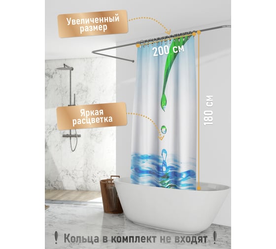 Шторка для ванной Fora Лист PH13