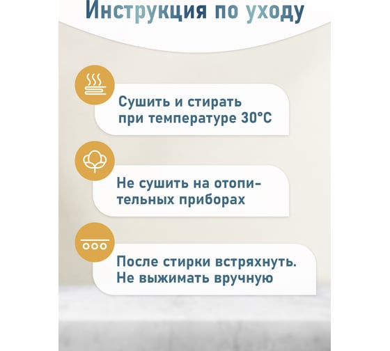 Коврик для ванной Fora Классика одинарный, тирамису, 50х70cm 5022-1 70T