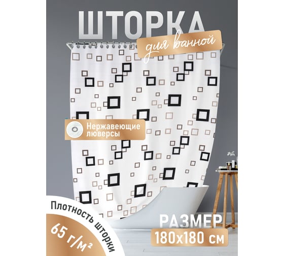 Шторка для ванной Fora Графика PH94