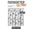 Шторка для ванной Fora Графика PH94 4