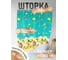 Шторка для ванной Fora Полосатые рыбки PH77 3