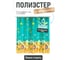 Шторка для ванной Fora Полосатые рыбки PH77 4