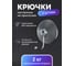2 крючка Fora на присосках 21254 2
