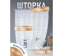 Шторка для ванной комнаты Fora Loft кирпич FOR-LT097