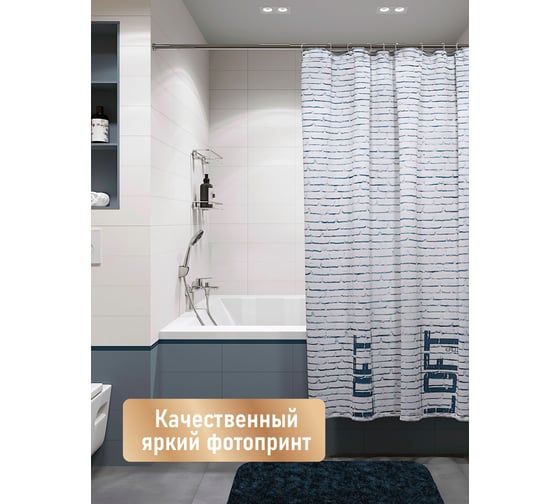 Шторка для ванной комнаты Fora Loft кирпич FOR-LT097