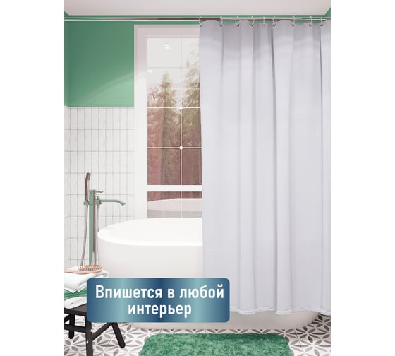 Шторка для ванной Fora однотонная, белая 001-Е