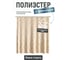 Шторка для ванной Fora Прованс PH83 4