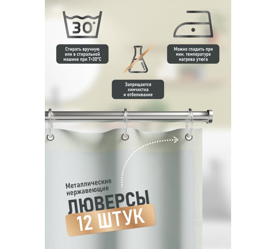 Шторка для ванной комнаты Fora Создавая мечты бежевая FOR-DA095BG