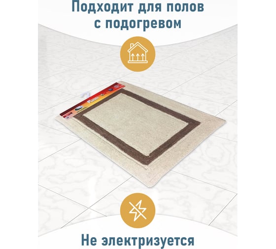 Коврик для ванной Fora Классика одинарный, зефир 50х70 см 5022-1 70Z