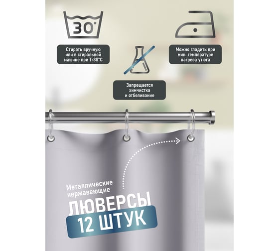 Шторка для ванной Fora Фестиваль PH191