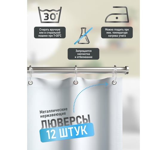 Шторка для ванной Fora Всплеск PH09