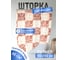 Шторка для ванной Fora Шахматные Виньетки PH73 3