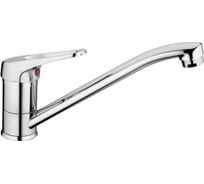 Смеситель для кухни Valfex Proxima Сhrome латунь VF.4813