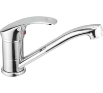 Смеситель для кухни Valfex Talitha Сhrome латунь VF.4536