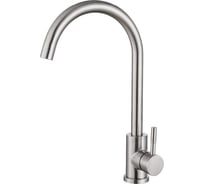 Смеситель для кухни Valfex Atria Graphite-1 нержавеющая сталь VF.71304-3
