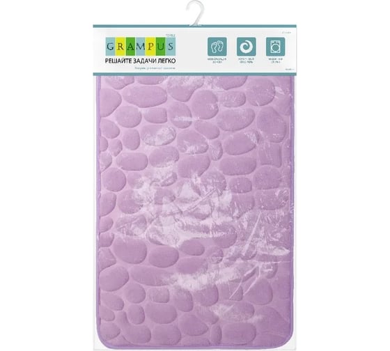 Коврик для ванной Grampus фиолетовый, 50х80 см GR-3204P