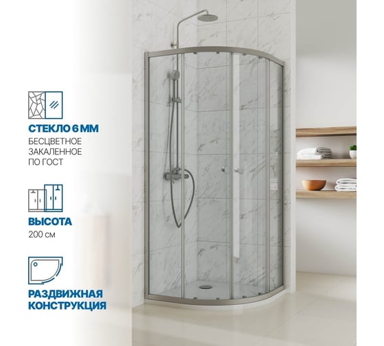 Душевой уголок GuteWetter GWMPKB018R-07 80x80x200 см, цвет фурнитуры хром матовый, цвет стекла бесцветный, стекло закаленное 6 мм, открывание двери левое / правое 4698033018718