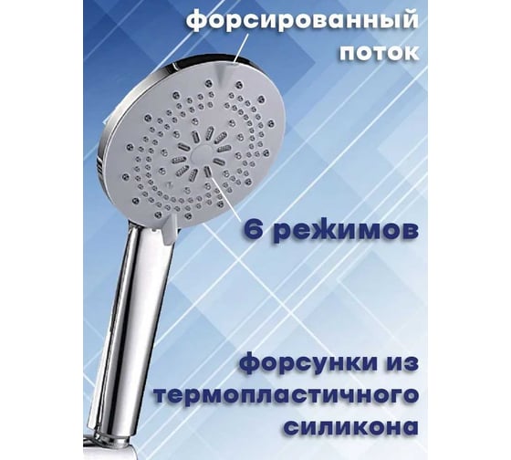 Душевая стойка с тропическим душем CULTO AIRY SS01AIR