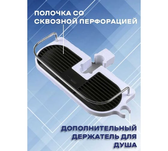 Душевая стойка с тропическим душем CULTO AIRY SS01AIR