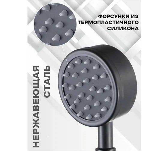 Смеситель для ванны CULTO FERRO BLACK черный, с коротким изливом и душевым набором BS01FRB