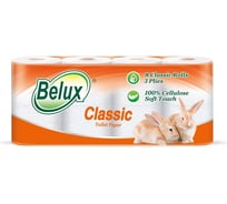 Туалетная бумага Belux Classic 3 слоя 8 рулонов белая 274418