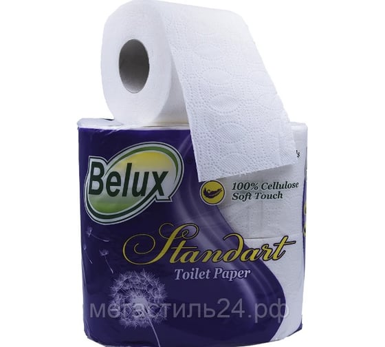 Туалетная бумага Belux Standart белая 2 слоя 4 рулона 274419