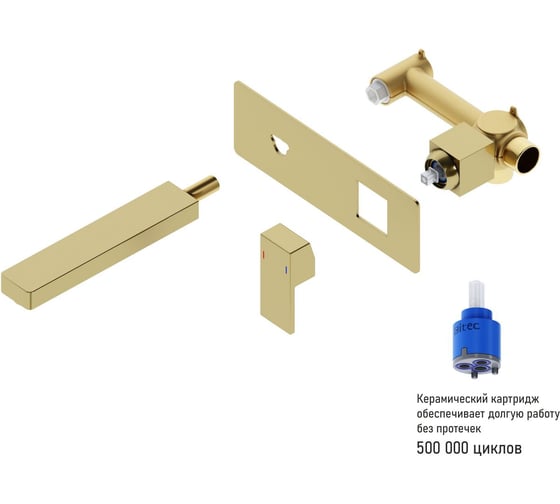 Встроенный смеситель для раковины Timo Selene 2071 17SM