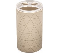 Стаканчик для зубных щеток RIDDER Orient бежевый 2014209