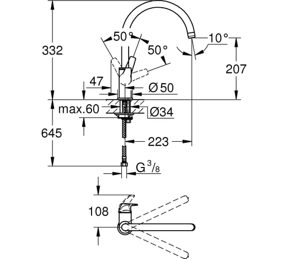Смеситель для мойки Grohe BauFlow, высокий излив 31538000