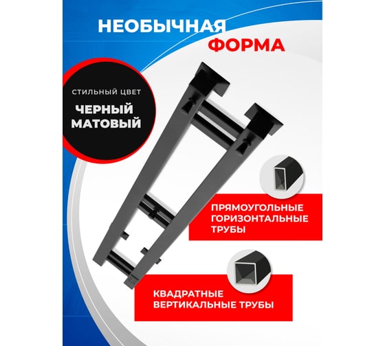 Полотенцесушитель электрический ENERGY DART 1200x100 черный УТ-УТ-01132