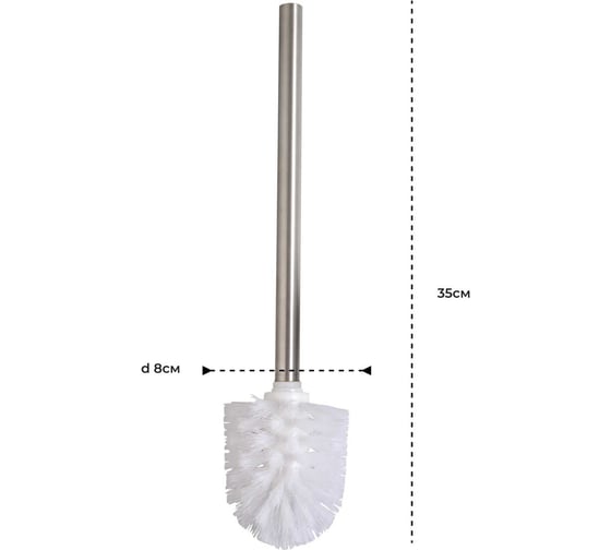 Ершик для туалета KROFFOS Brush white с ручкой из нержавеющей стали 890170