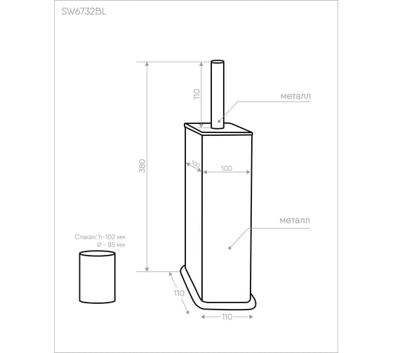 Контейнер с ершом MY SPACE квадратный, черный матовый SW6732BL
