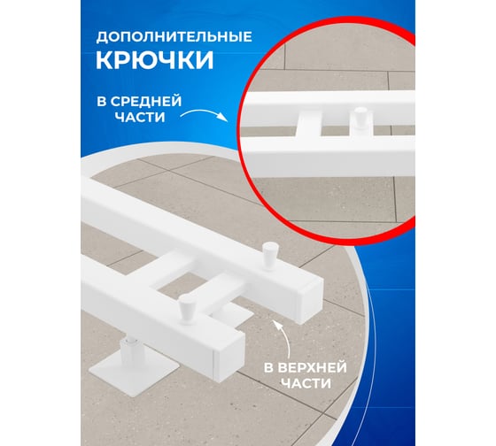 Полотенцесушитель электрический ENERGY DART 1200x100 мм, белый УТ-УТ-01138