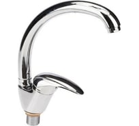 Смеситель боковой-уточка stOMEGA Омега картридж 40 мм 3302у