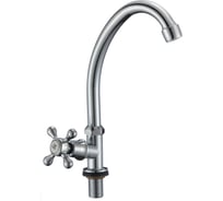 Смеситель на одну воду Fmark моно, хром FM4108 23120