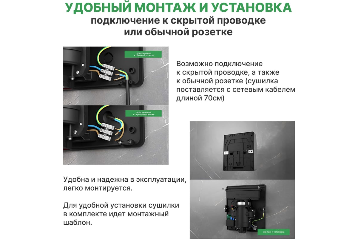 Высокоскоростная сушилка для рук с бесщеточным мотором TOSSEN Professional  TOSSEN HSB 1013 M 300003 - выгодная цена, отзывы, характеристики, фото -  купить в Москве и РФ