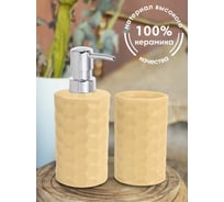 Набор для ванной ND Play Safari диспенсер, стакан 312464