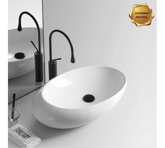 Смеситель высокий для раковины BOCH MANN TROPFEN B XL BM черный 9634