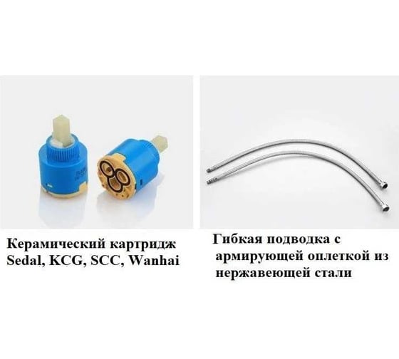 Смеситель для раковины BOCH MANN VIVA XLB BM однорычажный, цвет черный 9135