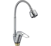 Смеситель для кухонной мойки Savol Fmark хром FM4304 23137