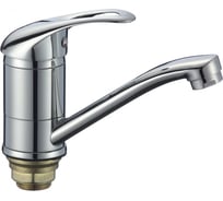 Смеситель для кухонной мойки Fmark хром FM4503 23131